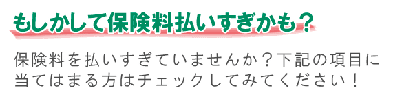 やってみよう！